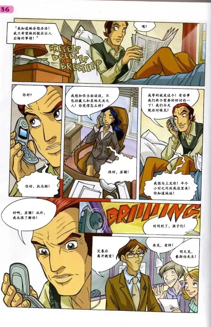 第22页