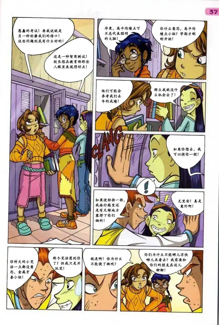 第23页