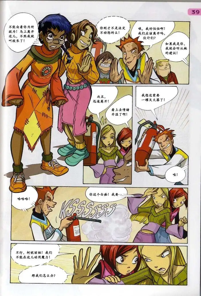 第25页