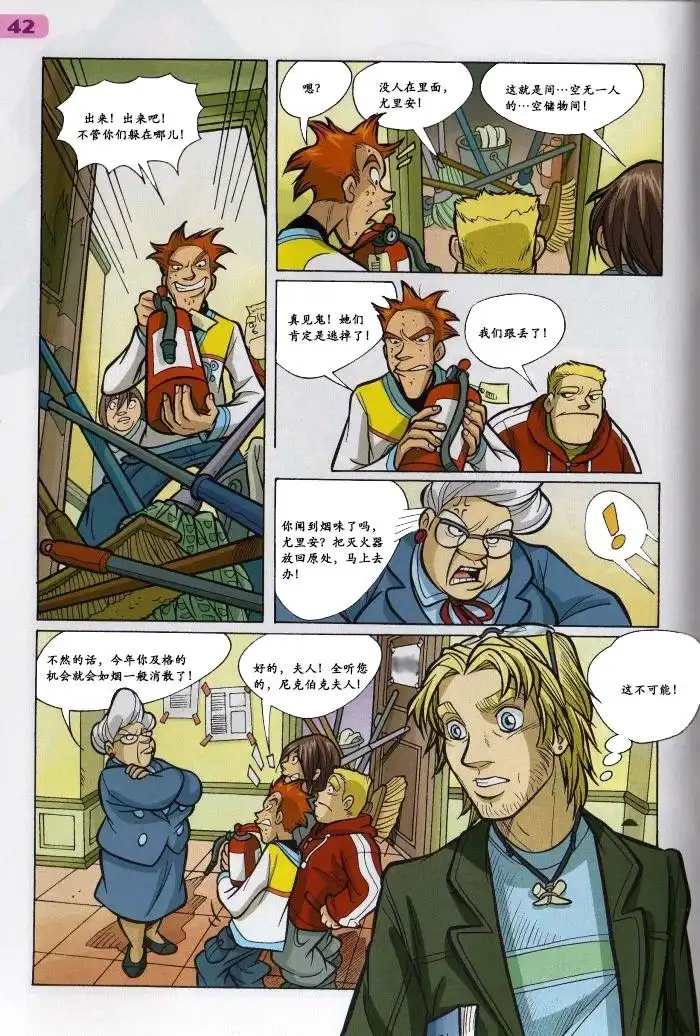 第28页
