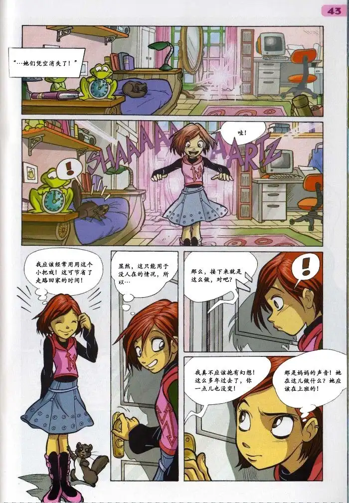 第29页