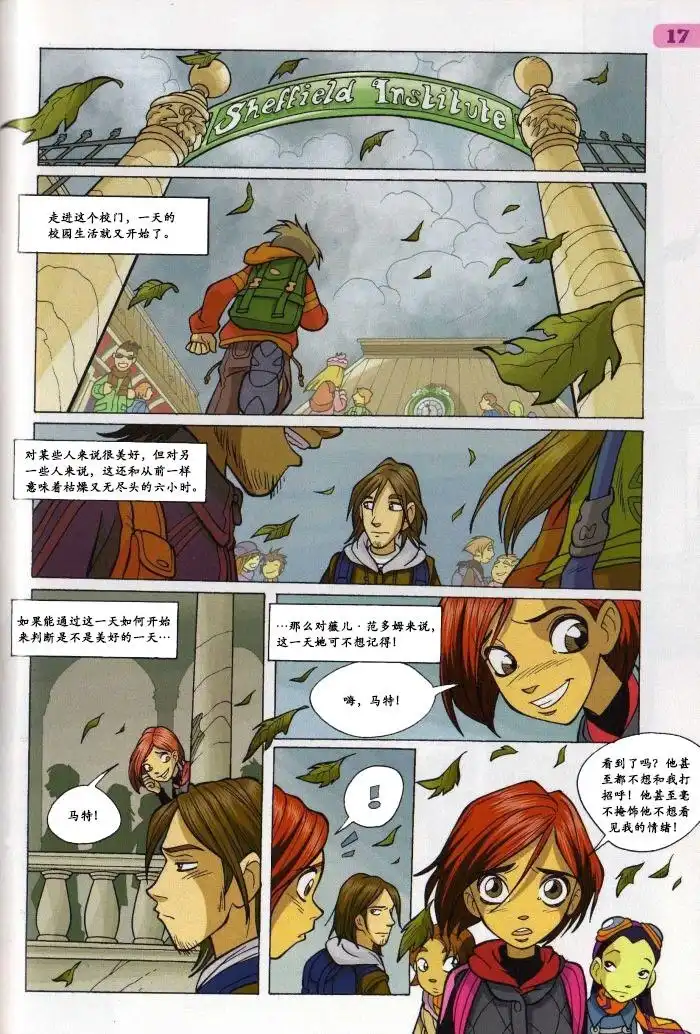 第3页