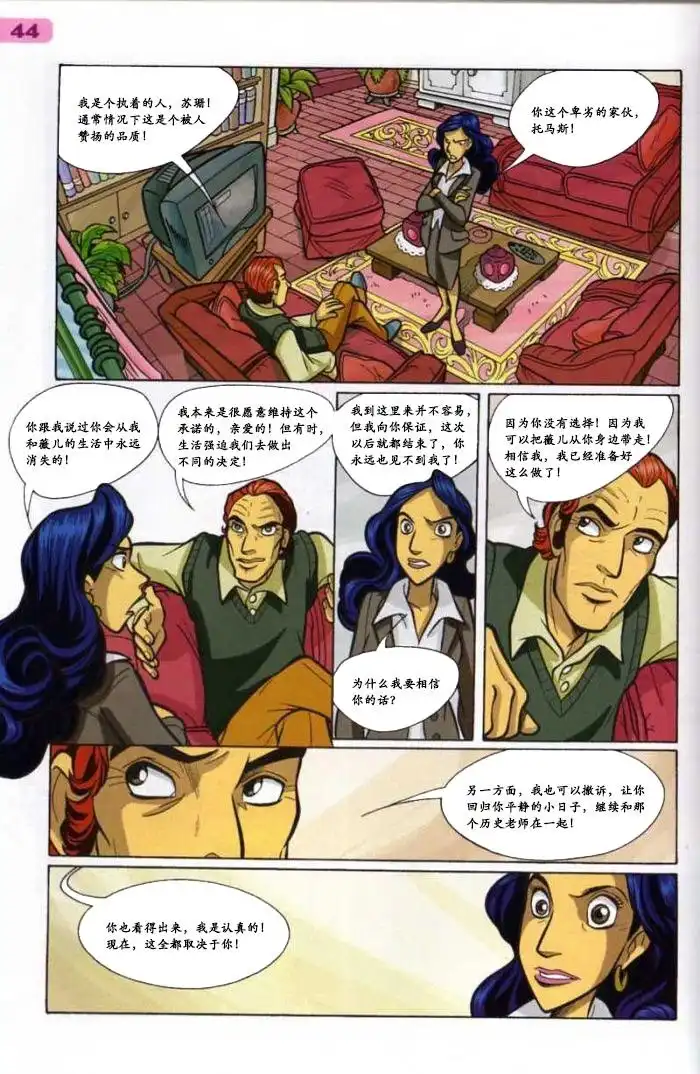 第30页