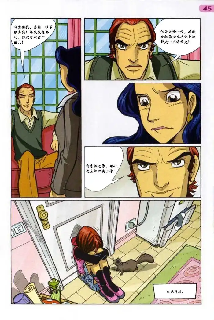 第31页