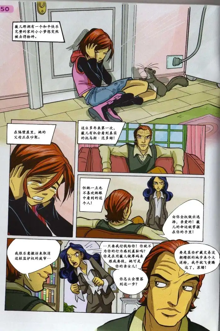 第32页
