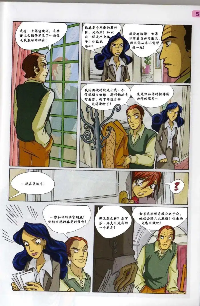 第33页