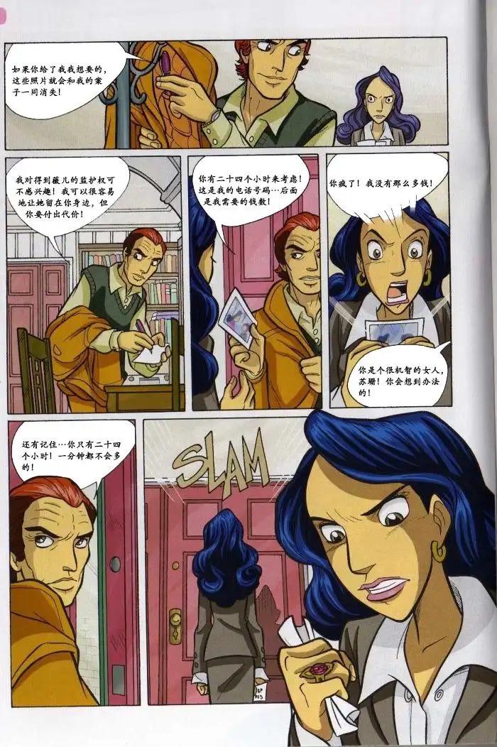 第34页