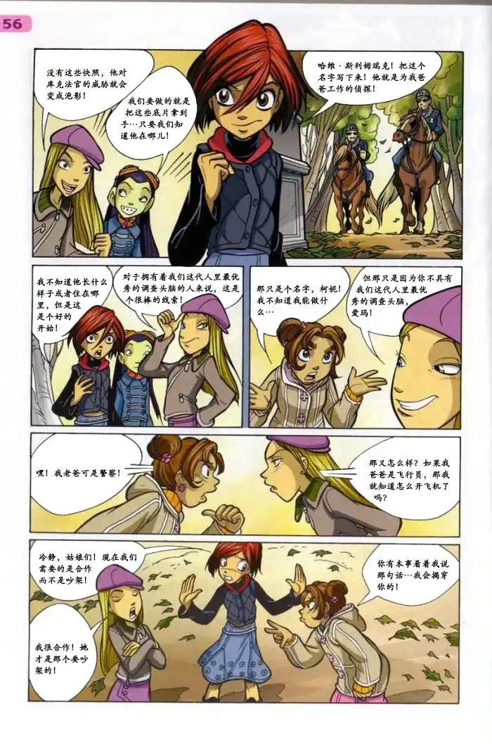 第38页