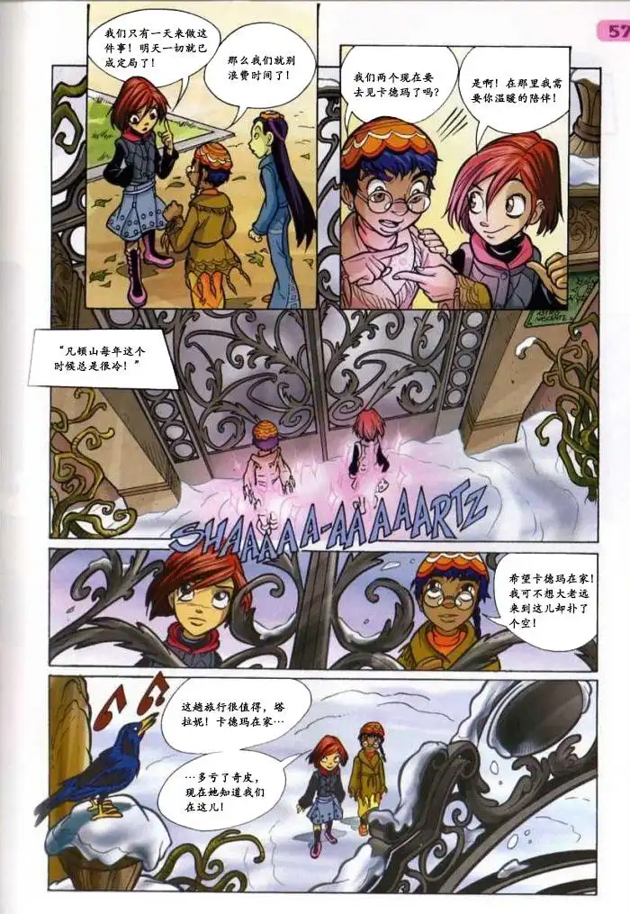 第39页