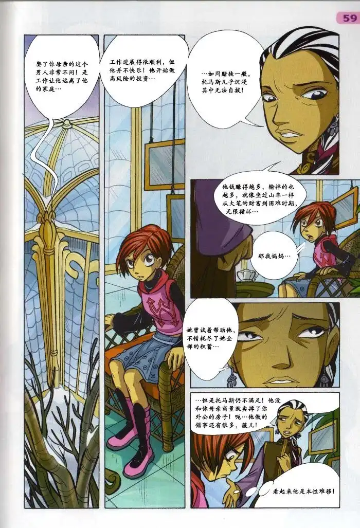 第41页