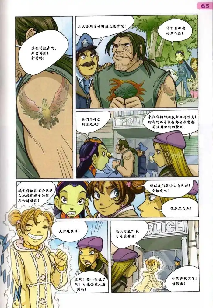 第45页