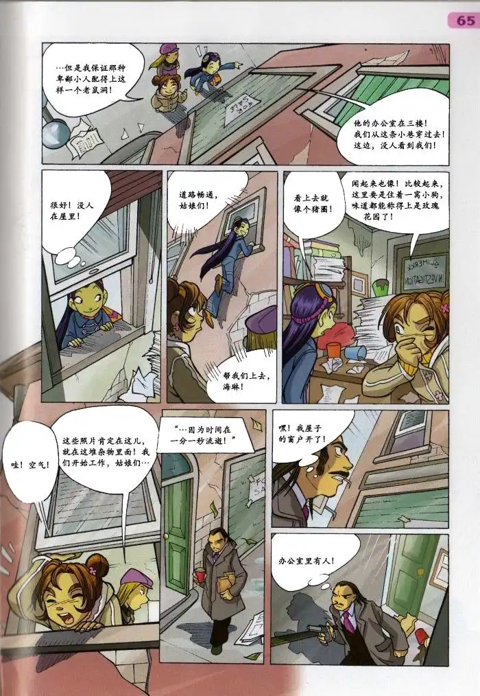 第47页