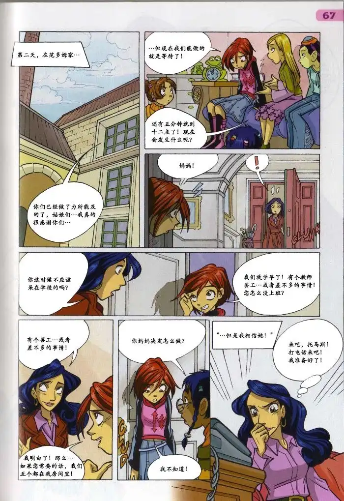 第49页
