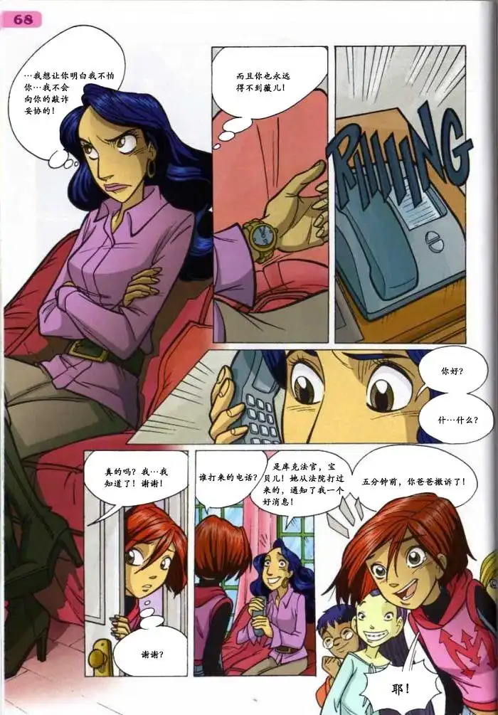 第50页