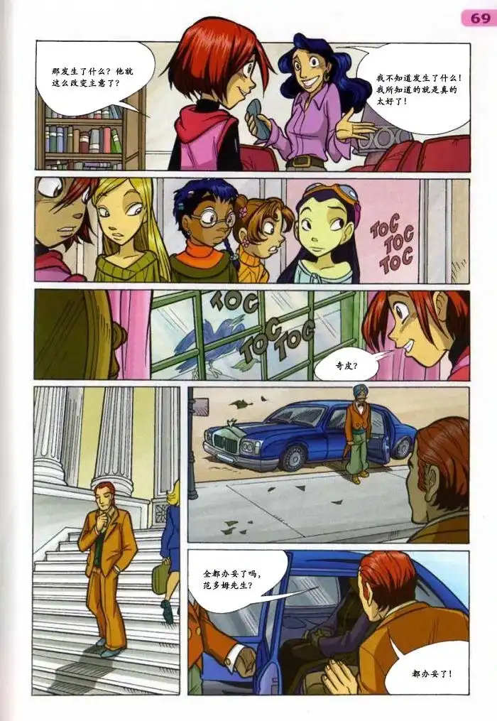 第51页