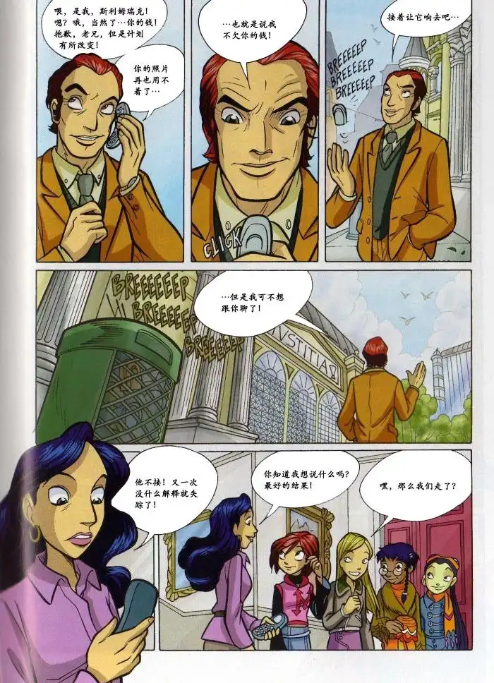 第53页