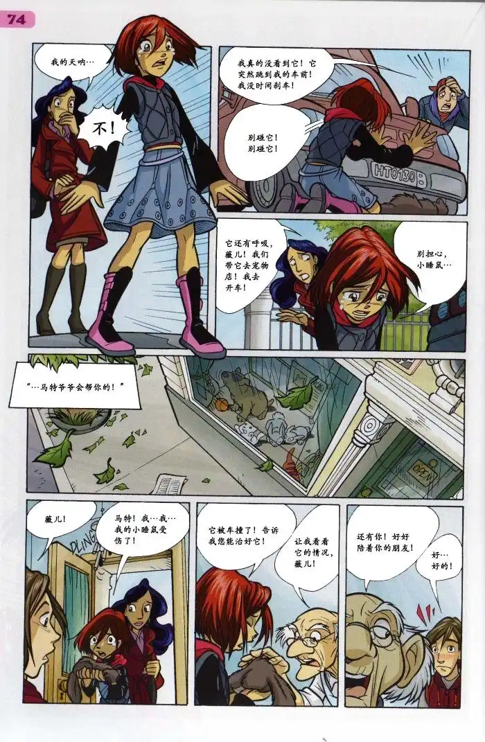 第56页