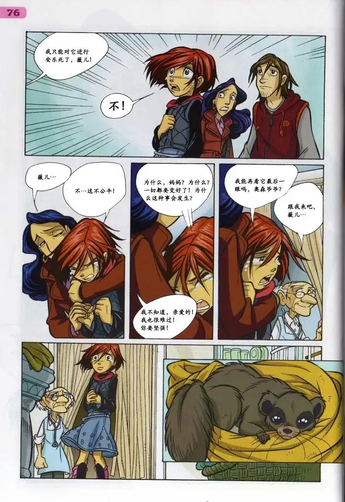 第58页