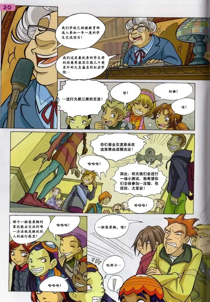 第6页