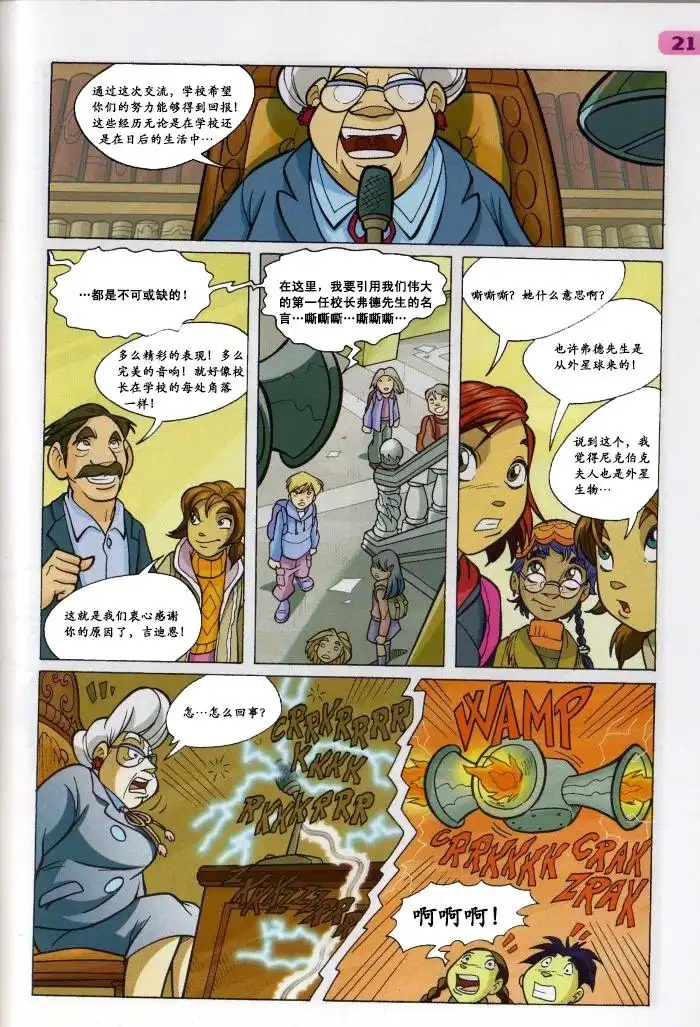 第7页
