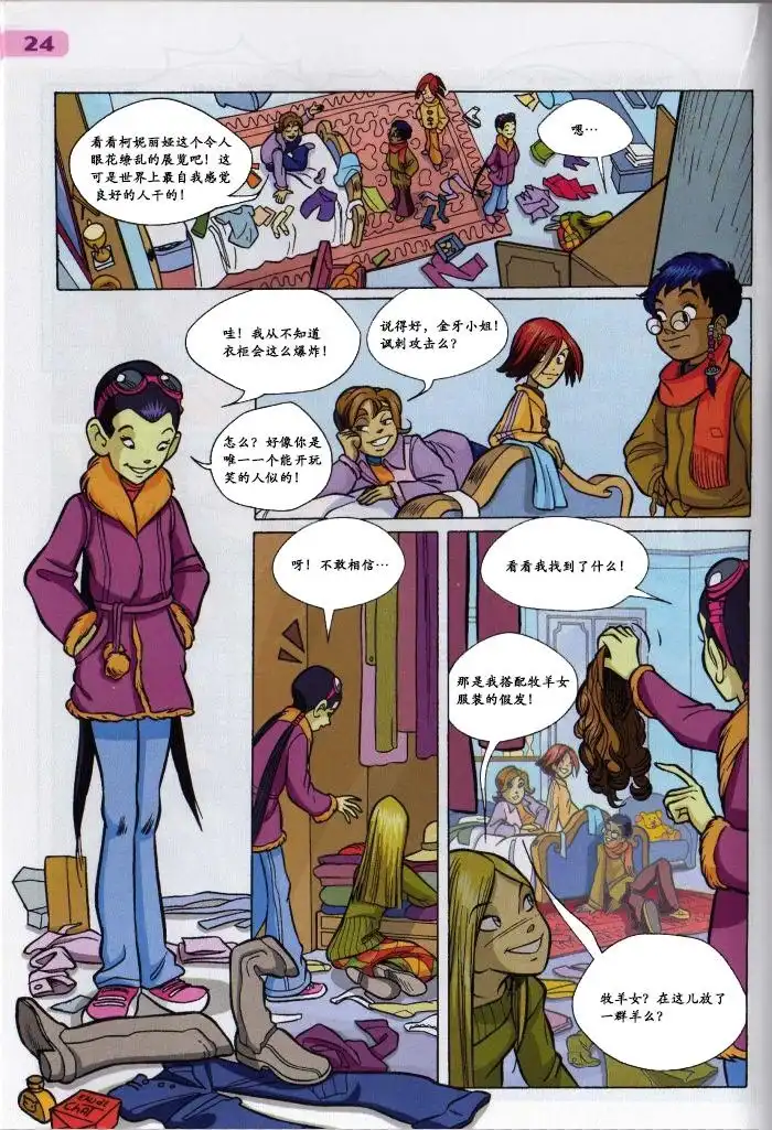 第16页