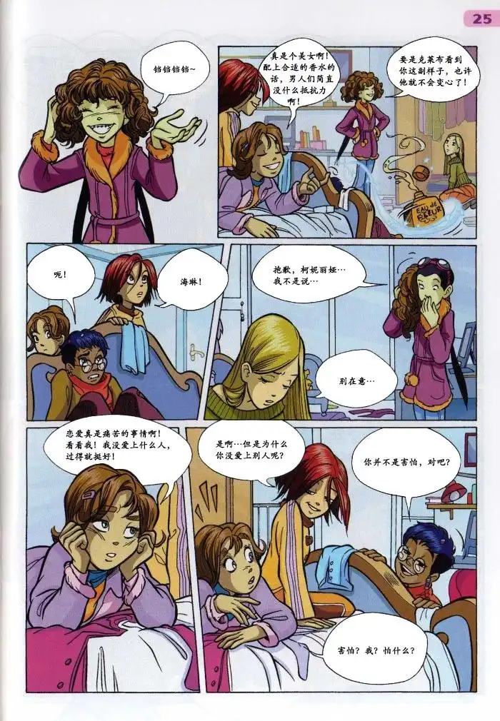 第17页