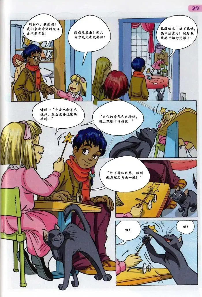 第19页