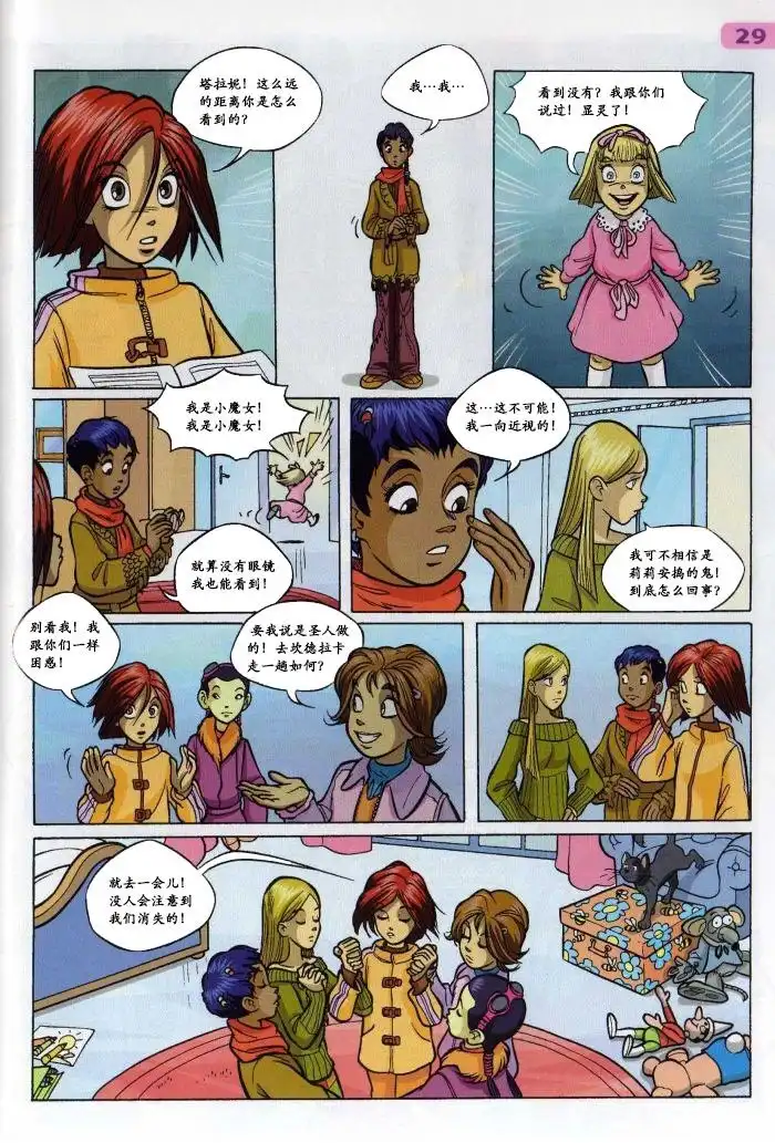 第21页