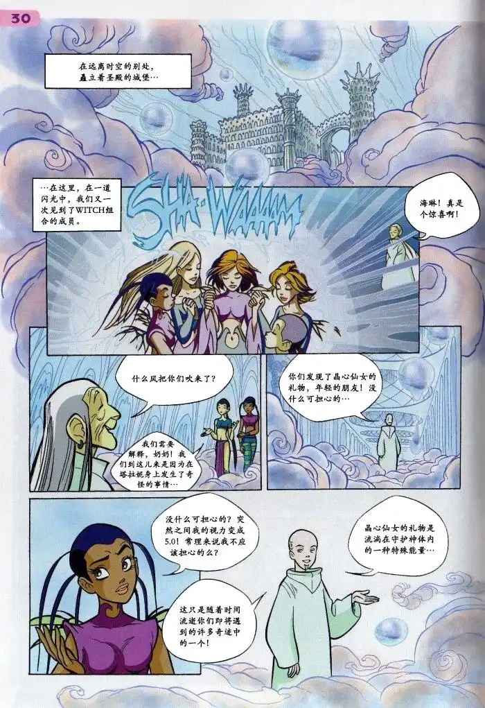 第22页