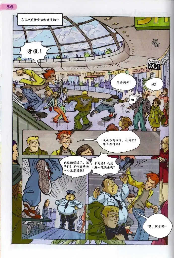 第28页