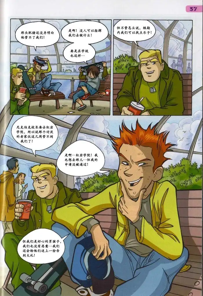 第29页