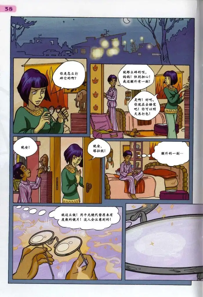 第30页