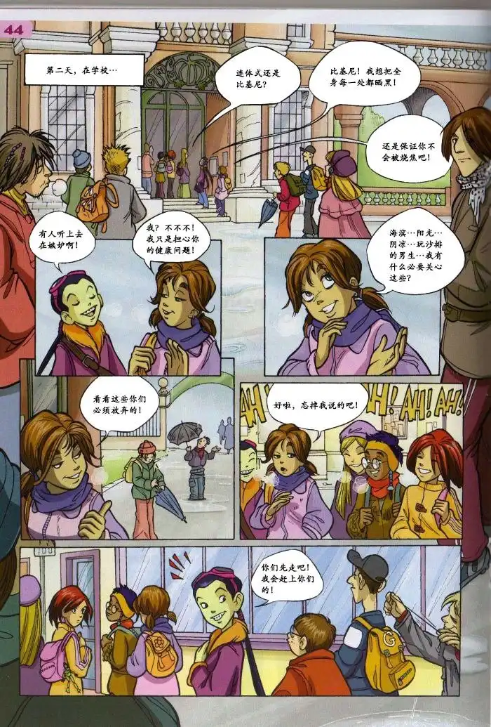 第32页