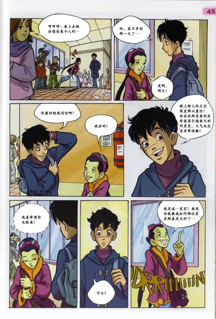 第33页
