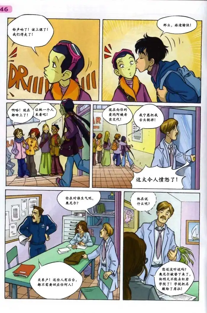 第34页