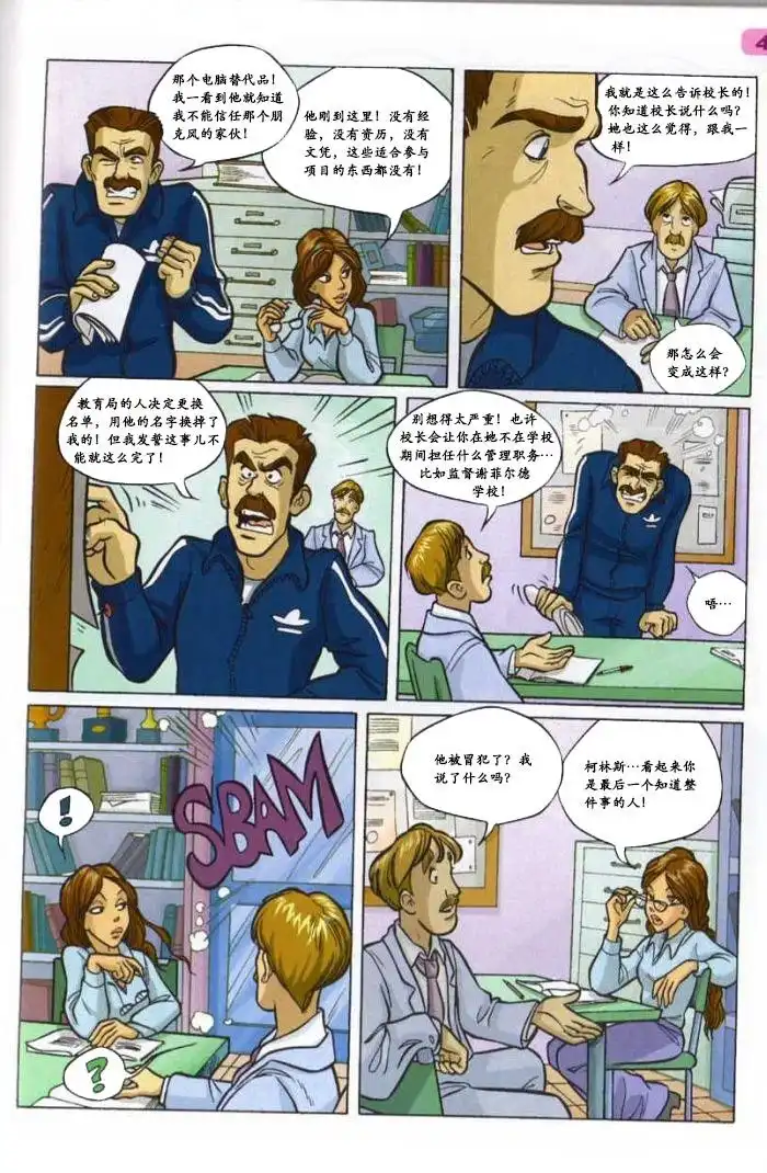 第35页