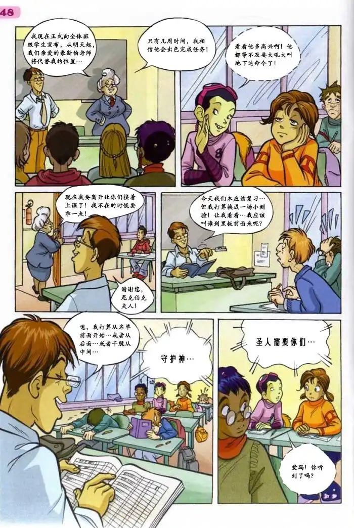 第36页