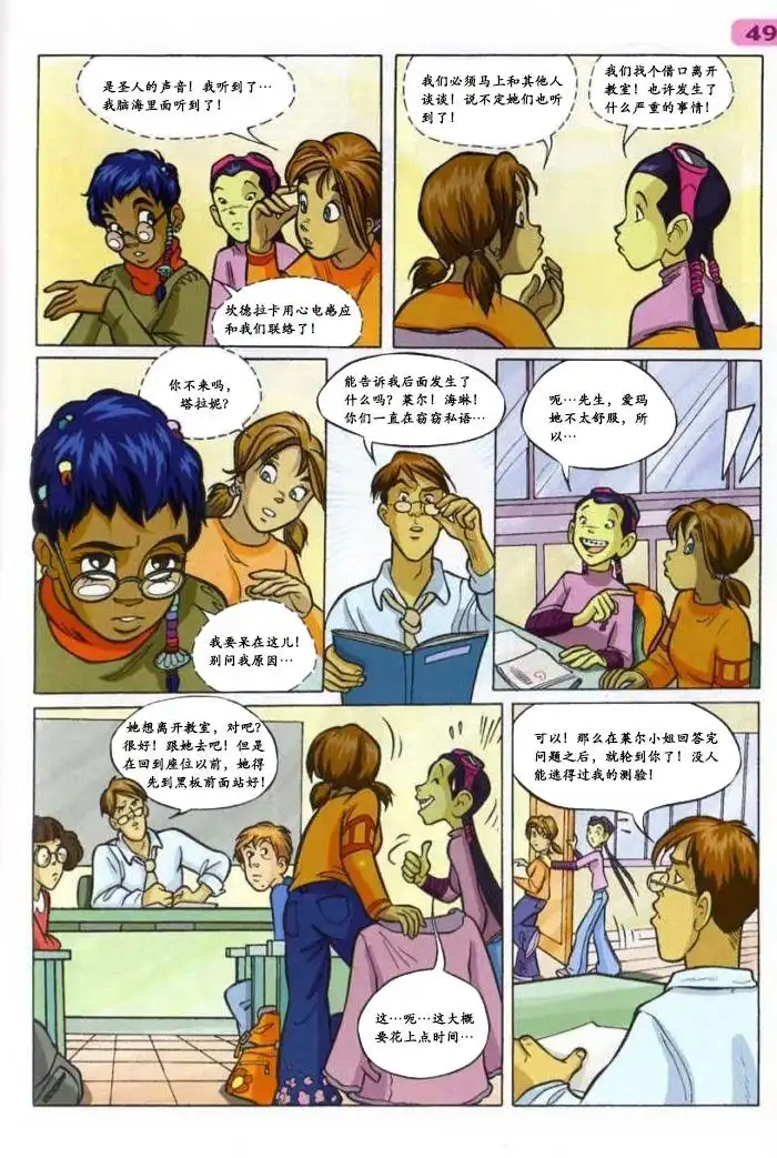 第37页