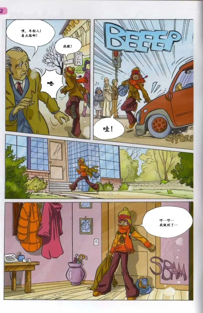 第4页