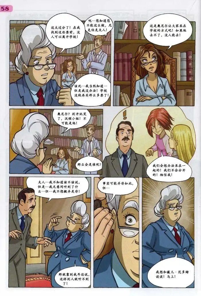第46页