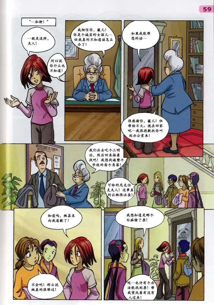 第47页