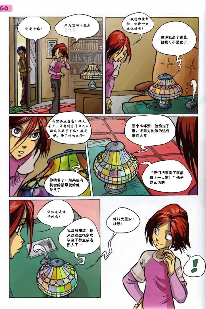 第48页