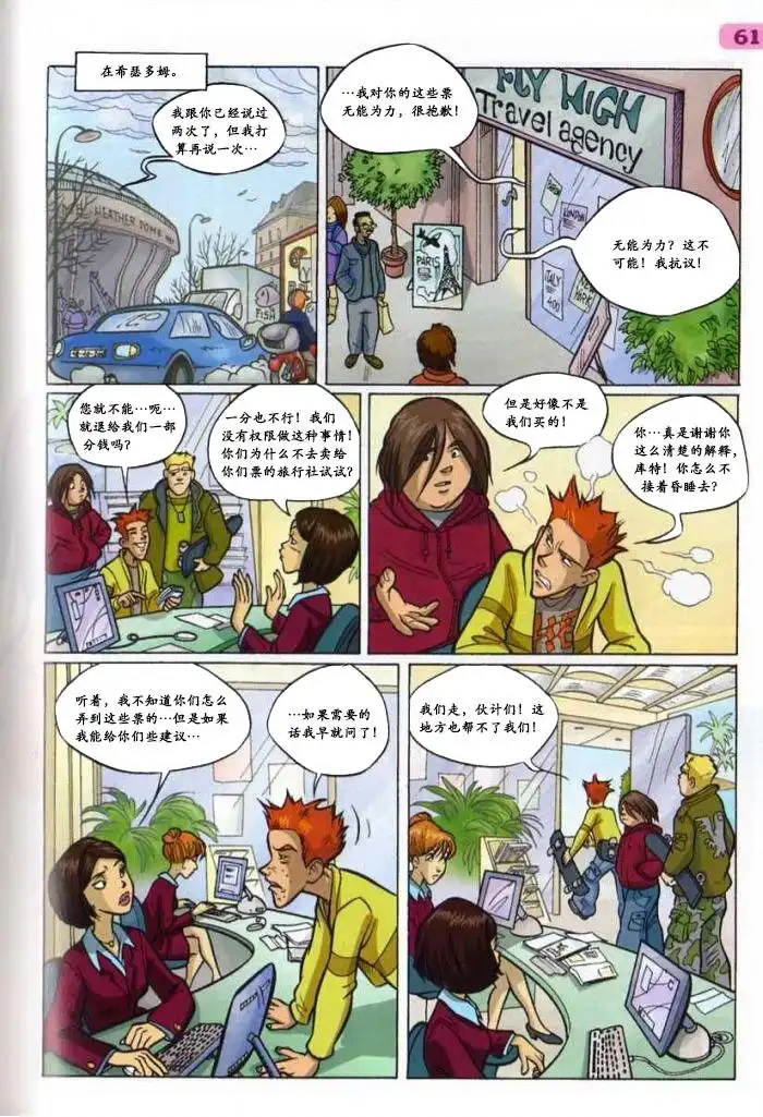 第49页