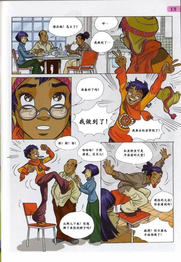 第5页