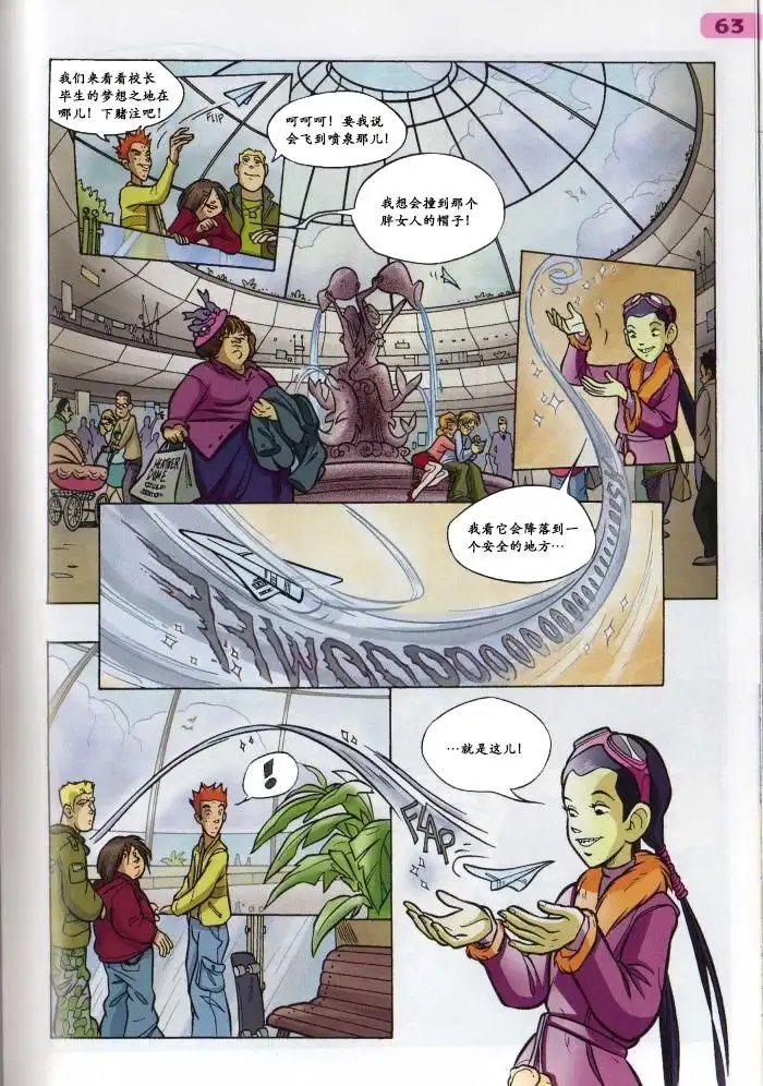 第51页