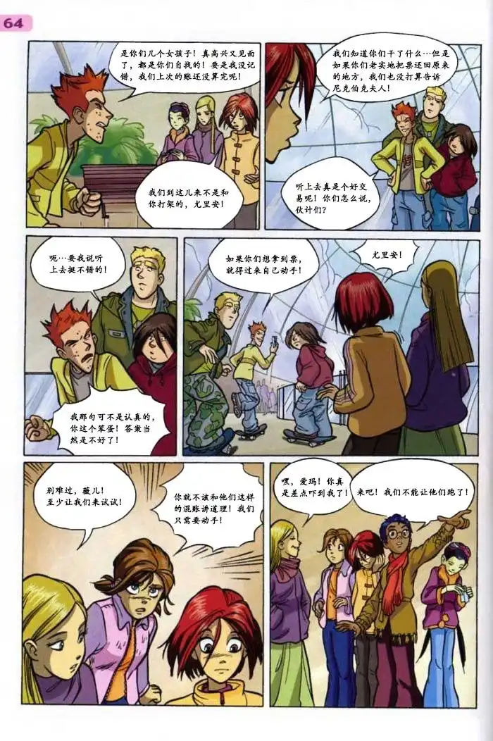 第52页