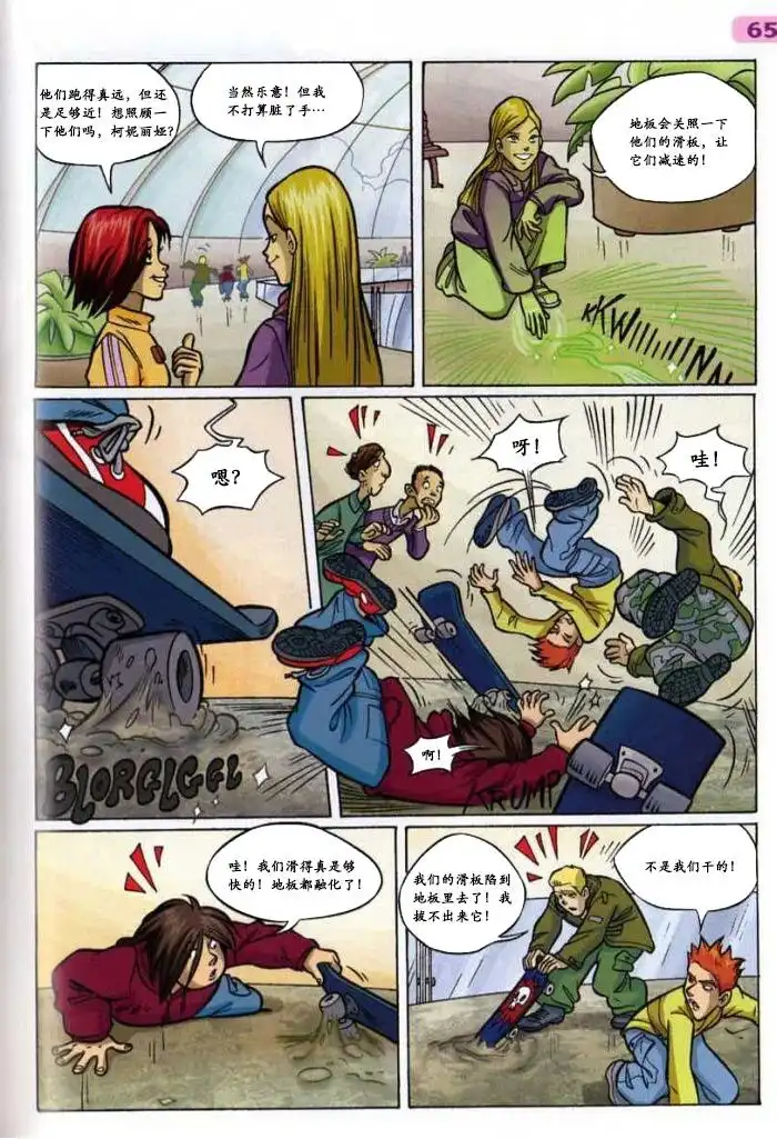 第53页