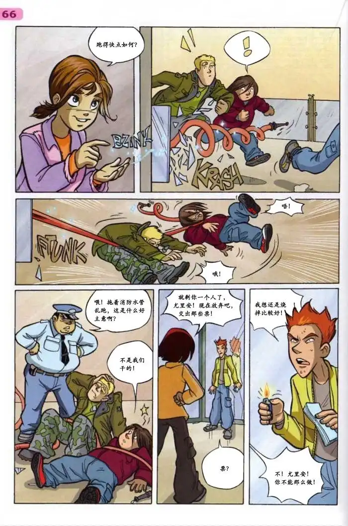 第54页