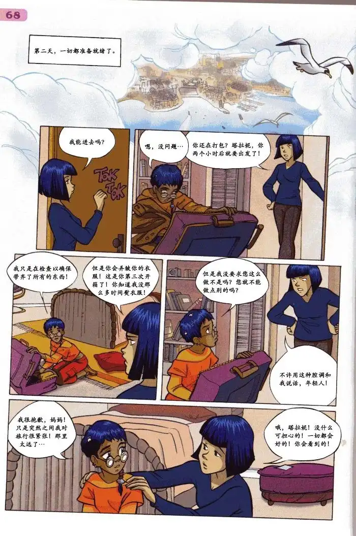 第56页