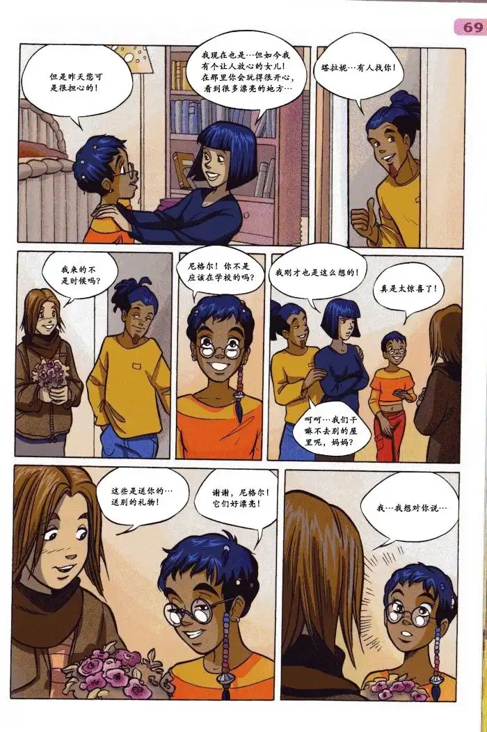 第57页